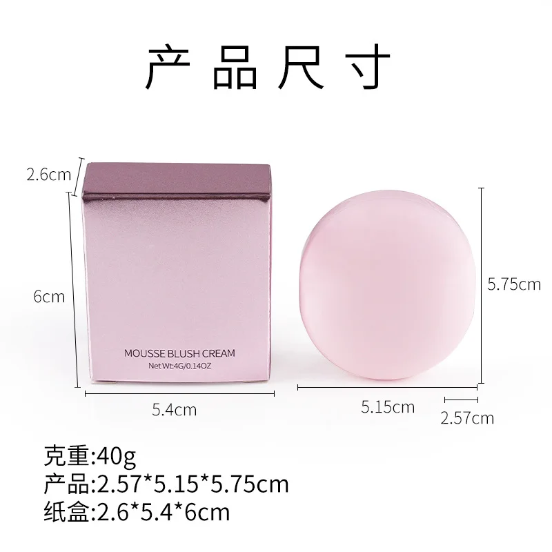 Guangdong Sunshine Cosmetics Co., Ltd.
